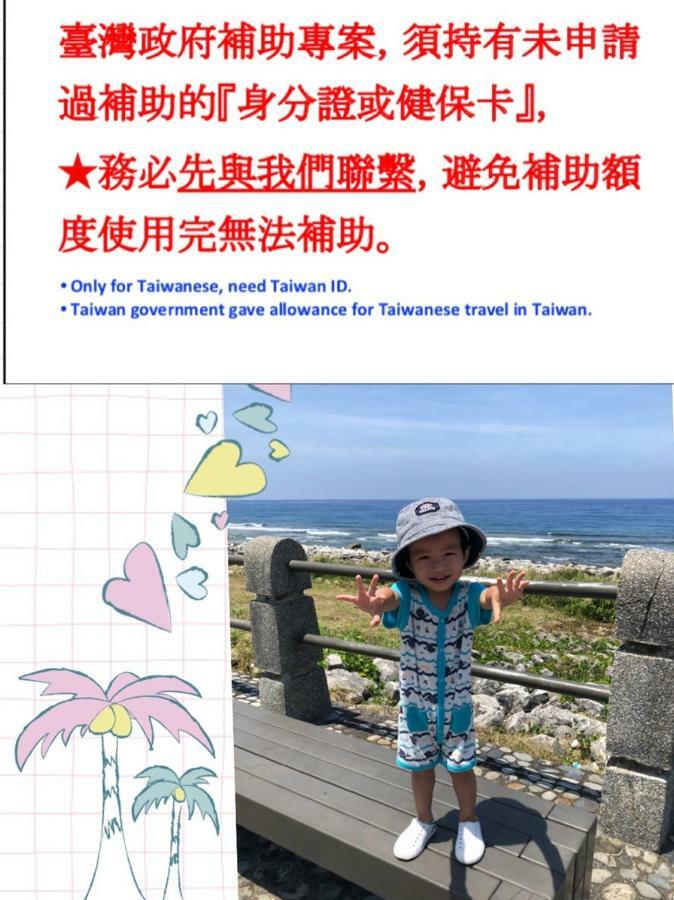 Bang Qiaonuo - Peng'S Family Apartamento T'ai-tung Exterior foto
